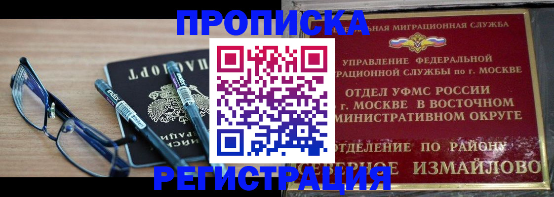 форма 3 в Ярославле